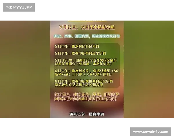 孝义群众竞走赛事带动周边餐饮业收入大幅增长55% 孝义群众竞走赛事带动周边餐饮业收入大幅增长55%