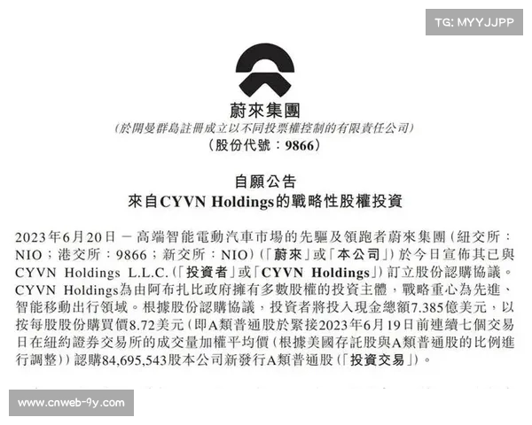 欧足联新规严打关联赞助 中东资本面临财政寒冬困境 欧足联新规严打关联赞助 中东资本面临财政寒冬困境