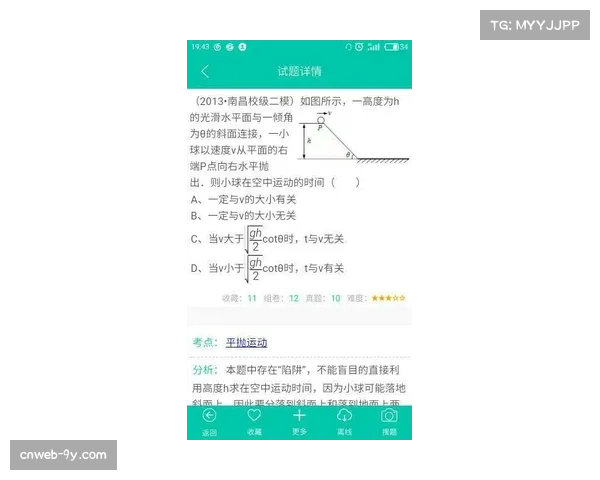运动品牌关注度变化：四月内线球员签名鞋销量及搜索量环比上升